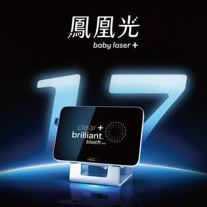 鳳凰光 Clear+Brilliant® Touch Laser