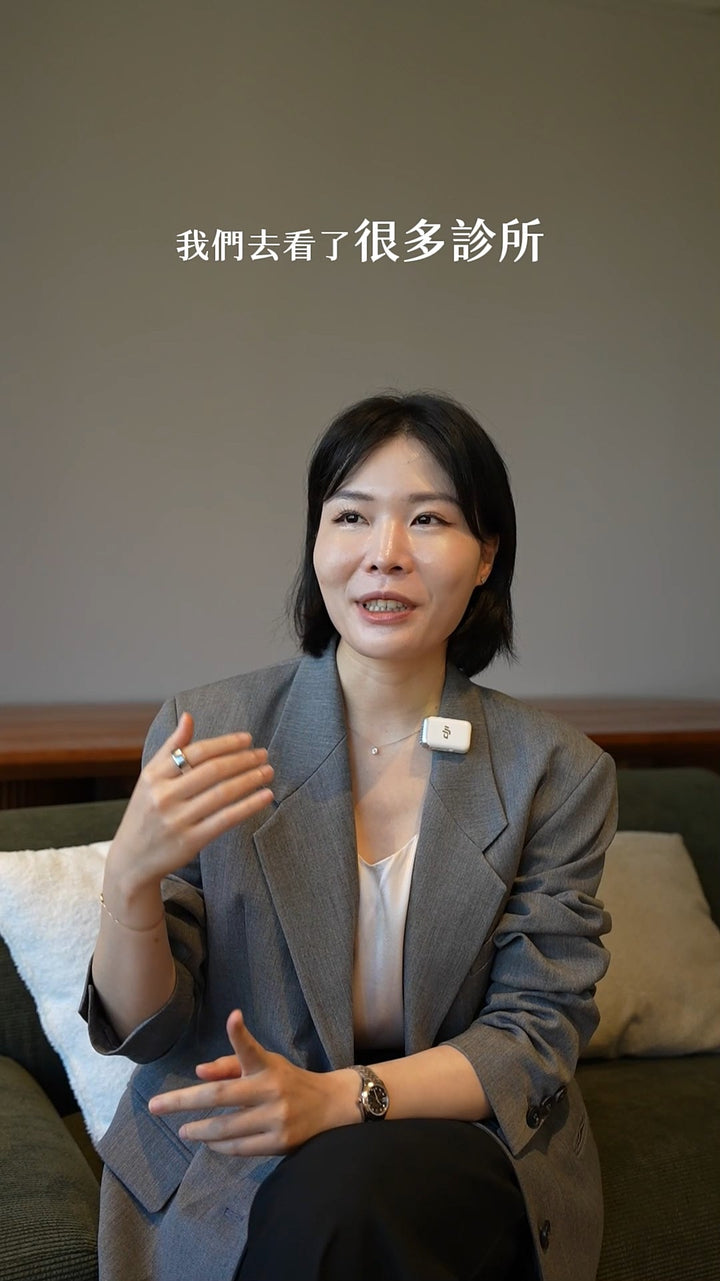 喬雅露｜周邦宜醫師談泡製與施打規劃
