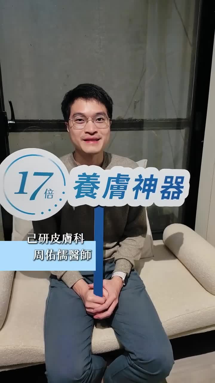 時間不可逆，但肌膚的緊緻度與亮度可以被「管理」