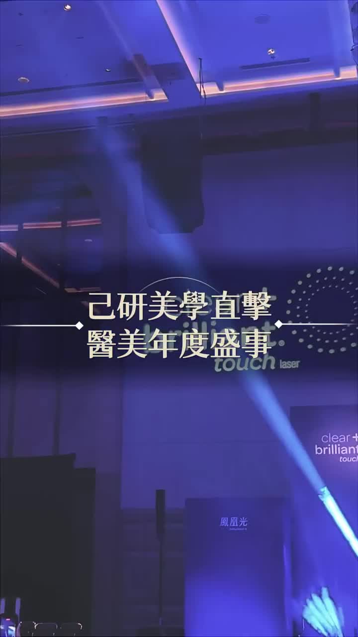 鳳凰電波家族全新推出的養膚神器「鳳凰光」！非侵入式的科技養膚神器，讓肌膚從底層透出真正的「鳳凰光芒」