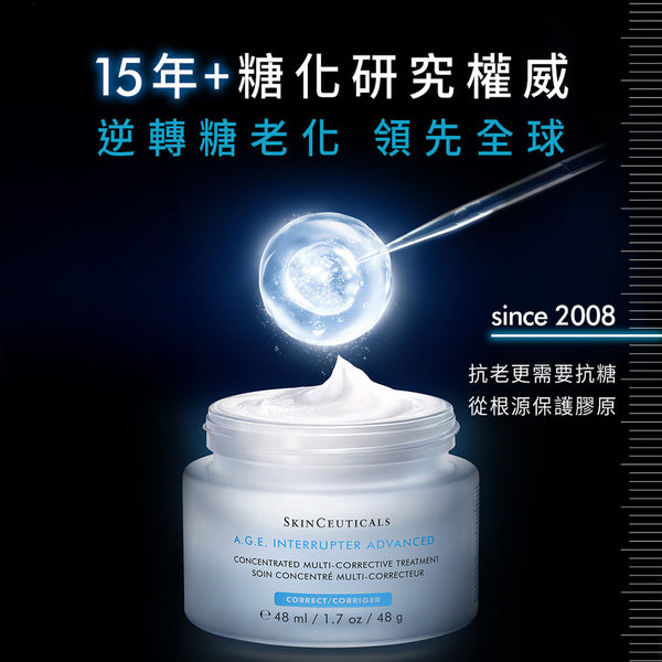 修麗可 AGE普拉斯鏈活膚緊緻霜 質地