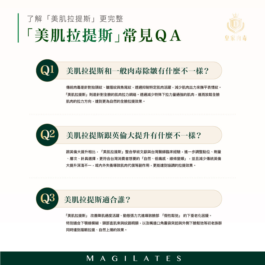 美肌拉提斯療程圖解與案例，第 8 頁